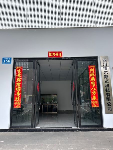 Sichuan Porous Metal Technology Co., Ltd.